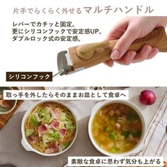 アイリスオーヤマ フライパンセットの画像