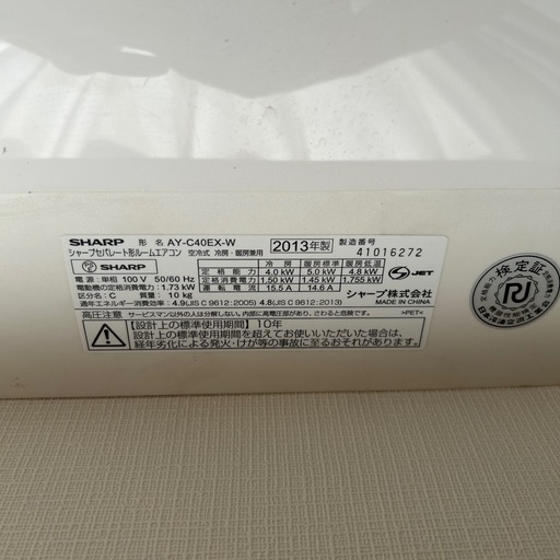 エアコン