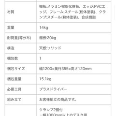 机上ラック 机上台 2段 ハイタイプ 幅1000mm 耐荷重20kg デスク 収納 PCラック 卓上ラック モニター台 デスク棚 書類棚 A4対応の画像