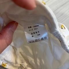 バナナ柄のクマ帽子　44cmの画像