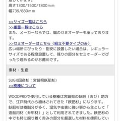 プランター付きフェンス2セットの画像