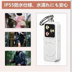 新品　防犯ブザー LEDライトの画像