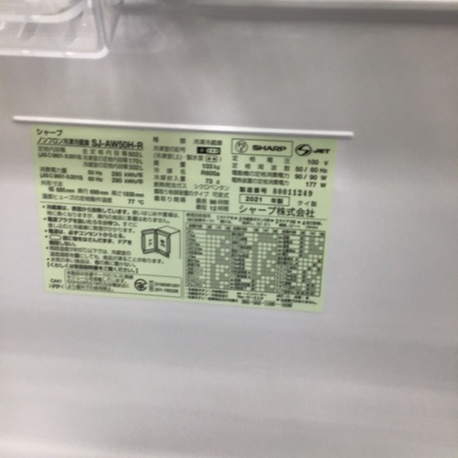#C-15【ご来店頂ける方限定】SHARPの5ドア冷凍冷蔵庫です