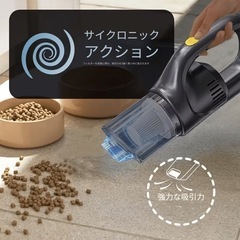 🉐格安‼️ミドルサイズの充電式ワイヤレス掃除機❣️の画像
