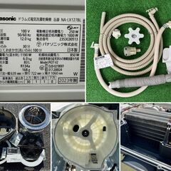 地域限定送料無料　超美品【 Panasonic 】パナソニック 洗濯12.0㎏/乾燥6.0㎏ ドラム式洗濯乾燥機 温水スゴ落ち泡洗浄 はやふわ乾燥 トリプル自動投入 NA-LX127BLの画像