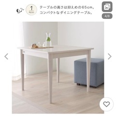 正方形 ダイニングテーブルの画像