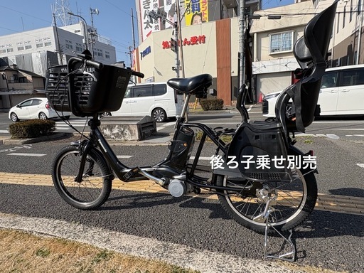 中古20㌅Panasonic電動アシスト自転車　8.9Ah3点灯　大阪　085