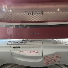 日立　全自動洗濯機　8kgの画像