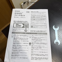 HAIGA ハイガー　ガーデンシュレッダーの画像