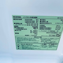✅アイリスオーヤマノンフロン冷凍冷蔵庫 ✅ ✅IRR-90TF-W✅の画像