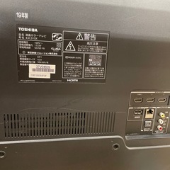液晶テレビの画像