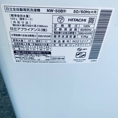 ✅日立電気洗濯機✅ ✅NW-50B✅の画像