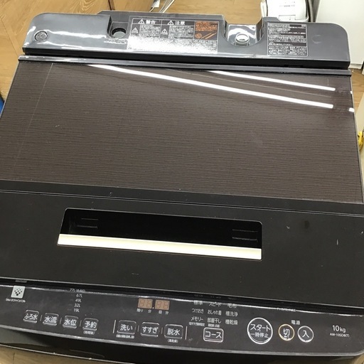 #C-13【ご来店頂ける方限定】TOSHIBAの10、0Kg洗濯機です