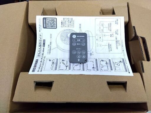 サーキュレーター 2025年製 PCF-SDS15T サーキュレーターアイ DC silent リモコン付き アイリスオーヤマ 送風 