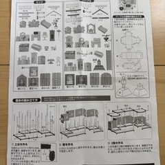 プリンセスドリーミーキャッスルの画像