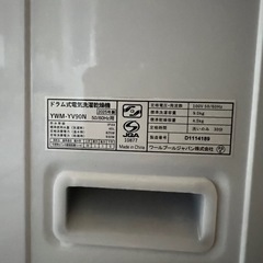 ヤマダオリジナル ドラム式洗濯乾燥機 YWM-YV90N 9.0kg / 乾燥4.5kg 美品の画像