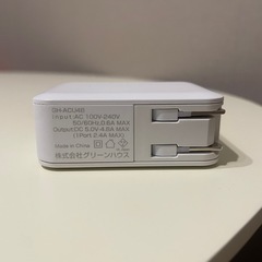 【動作OK】4台同時充電OK！USB-AC充電器（グリーンハウス製・4ポート）の画像