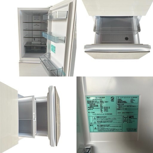 【ジ0307-06】年式最新‼️すっきり置ける W540mm「スリムボディ」‼️ Haier 冷蔵庫　2025年