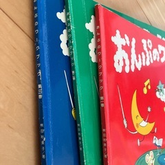 ピアノ　テキストの画像