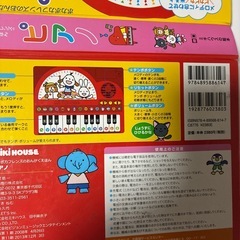 ミキハウスのピアノの画像