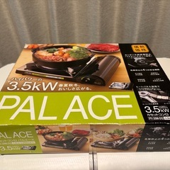 2019年製 卓上ガスコンロ（動作確認済） の画像