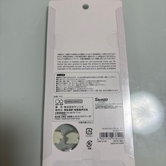 正規品　ボンボンドロップシールミニ　　ポムポムプリンの画像