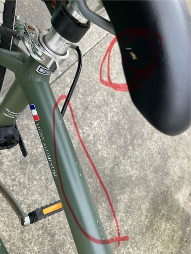 クロスバイク アサヒ ルノー　自転車