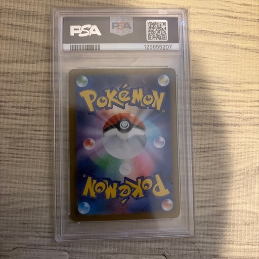 psa10 マスターボール