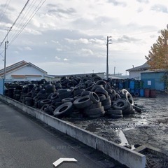 廃タイヤ有効活用出来る方教えて下さい。の画像