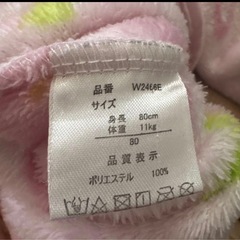 ウサギ柄 80cm パジャマの画像