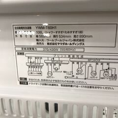 ＼家具＊家電のお店／【ｼﾞｬﾝｸﾞﾙｼﾞｬﾝｸﾞﾙ石川金沢店】 洗濯機 ヤマダ WM-T60H1 6.0kg  2022年製の画像