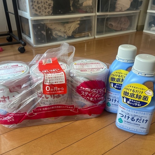 はいはい　等まとめ売り