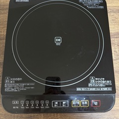 IHクッキングヒーターの画像