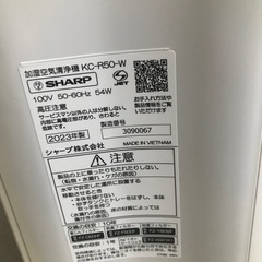 SHARP プラズマクラスター　加湿空気清浄機　KC-R50-Wの画像