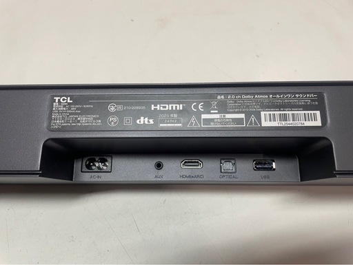 美品 高年式 TCL 2.0ch オールインワン サウンドバー　S45H 2025年製 リモコン•取扱説明書付属 ブラック　稼働確認済 中古美品 ①