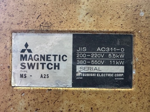 ANEST IWATA アネスト岩田エアコンプレッサー SP-55P 三相200V