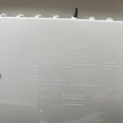 リッチェル トレー　鍋置き　美品の画像