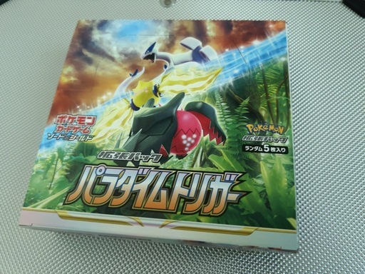 【最安値】パラダイムトリガー BOX 新品　シュリンク無