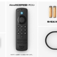 Amazon fire tv stickの画像