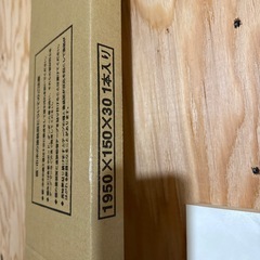 玄関カマチ、付け巾木の画像