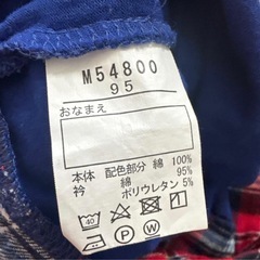 moujonjon ネイビー 長袖カットソー 95の画像