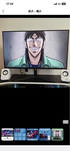 ゲーミングモニター27インチ　　180Hz