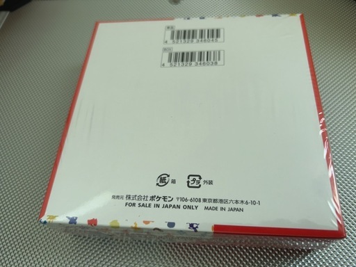 【受渡者決まりました】ポケモンカード151 BOX 新品 シュリンク付
