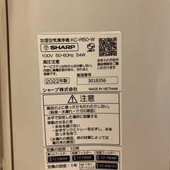 加湿型空気清浄機の画像