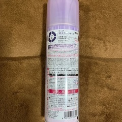 300g  BIGサイズ　『ケープ』3Dエクストラキープの画像