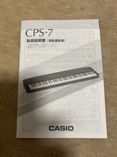 CASIOCPS-7