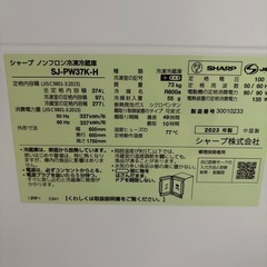  ☆美品☆SHARP.3ドア.冷蔵庫の画像