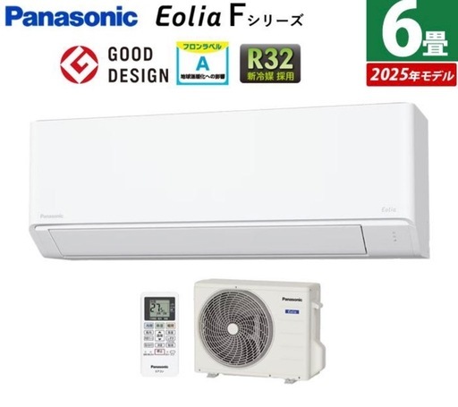 エアコン（しろくま）2年前に新品で購入 (今時) 品川の季節、空調家電 