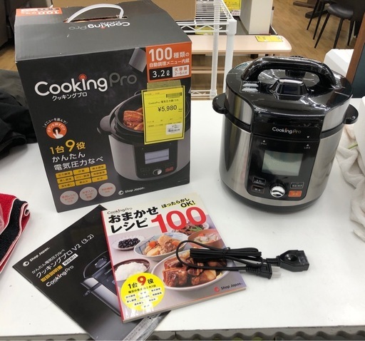 【ドリーム川西店御来店限定】☆ジモティー見たよ♪割引☆ CookinPro 電気圧力鍋  3.2L  動作確認／クリーニング済み 【2125560000058336】