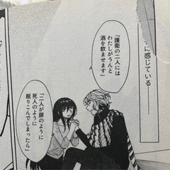 累 全巻セットの画像